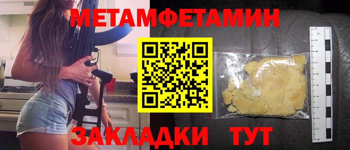 Амфетамин Premium  АМФ  АМФЕТАМИН  Кострома  Вход с VPN 