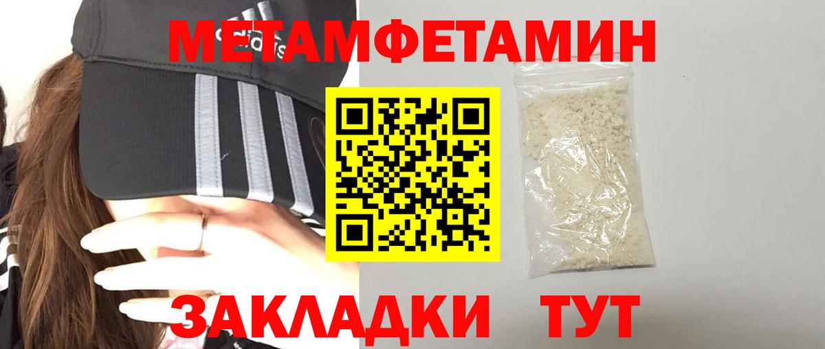 АМФЕТАМИН 98% Кострома