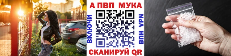 нарко площадка как зайти  Кострома  A-PVP мука  где купить  