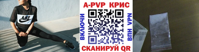 Alpha-PVP Crystall Кострома