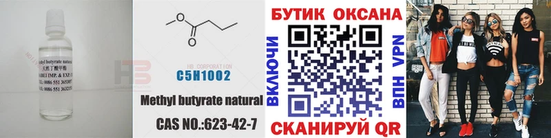 kraken рабочий сайт  Кострома  БУТИРАТ 1.4BDO 