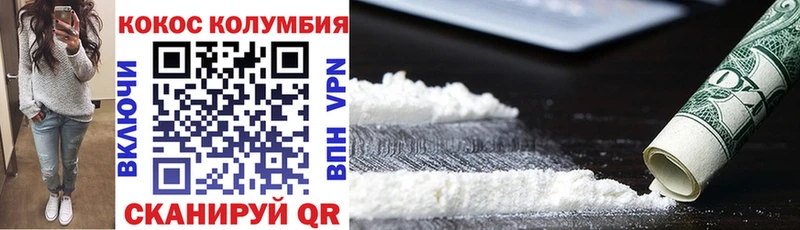 Cocaine Эквадор  купить закладку  Кострома 