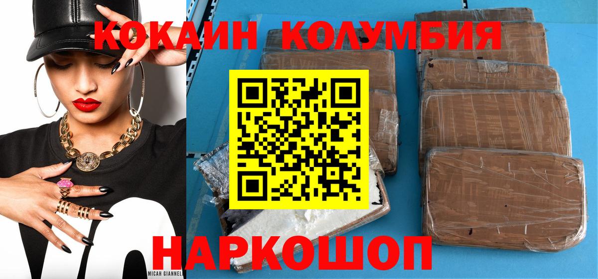 COCAIN VHQ  дарнет шоп  Кострома  Кокаин Перу  Вход с VPN 
