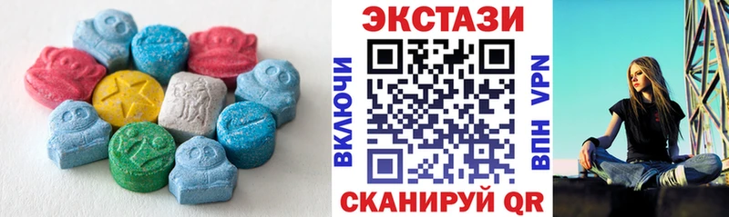 МЕГА рабочий сайт  Кострома  ЭКСТАЗИ TESLA  дарнет шоп 