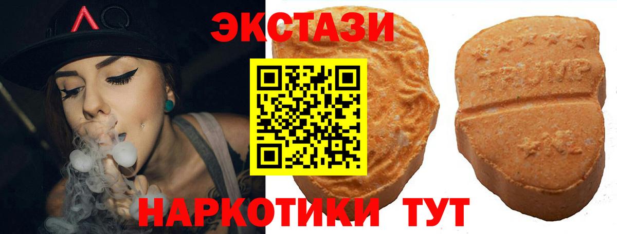 ЭКСТАЗИ диски  Экстази TESLA  Кострома  Ecstasy  Вход с VPN 