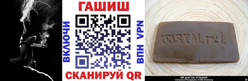 ГАШИШ хэш  купить наркотики цена  Кострома 