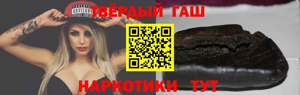 Кострома  ГАШ  дарнет шоп  Вход с VPN  Гашиш гашик  ГАШ хэш 
