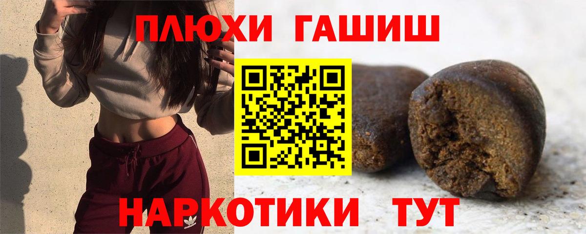 Гашиш Изолятор Кострома