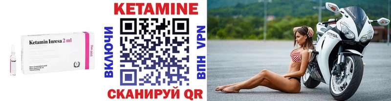 Кетамин ketamine  Кострома 