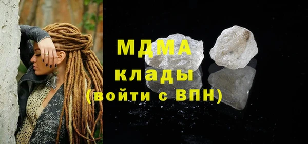 сатива Нязепетровск