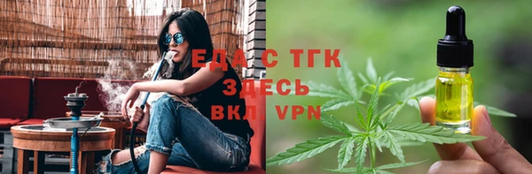 сатива Нязепетровск