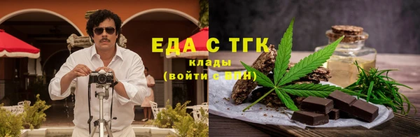наркотики Анжеро-Судженск