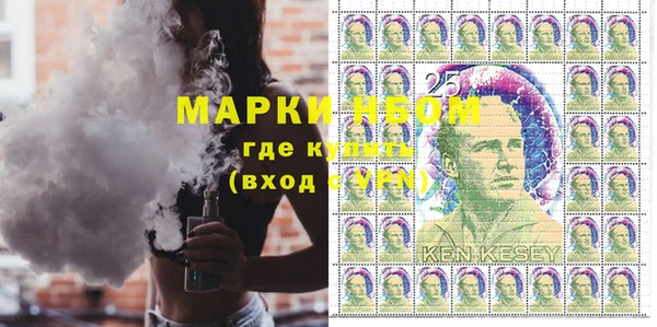 наркотики Анжеро-Судженск