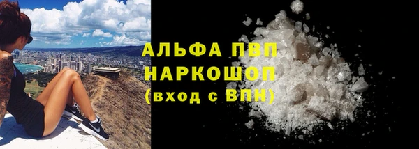 таблы Нягань