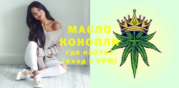 таблы Нягань