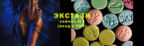 сатива Нязепетровск