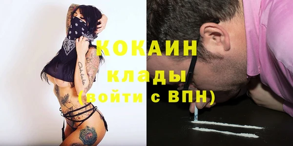 таблы Нягань