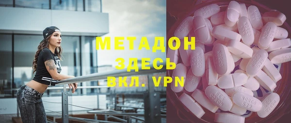 амфетамин Алагир
