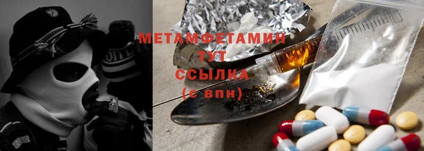 сатива Нязепетровск