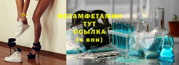 сатива Нязепетровск
