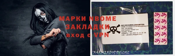 бутик Апатиты