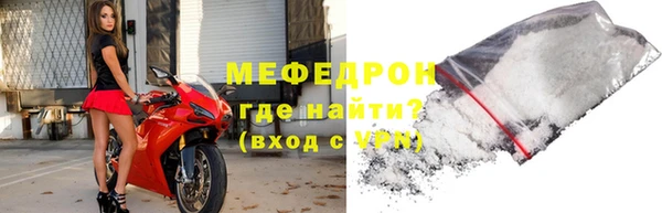 мефедрон Алапаевск