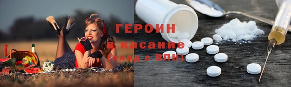 таблы Нягань