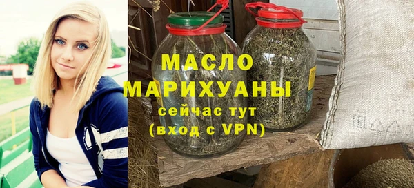 сатива Нязепетровск