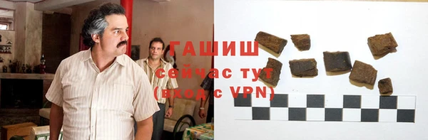 сатива Нязепетровск