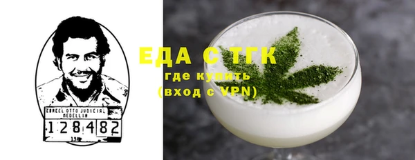 сатива Нязепетровск
