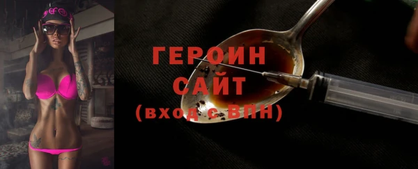 сатива Нязепетровск