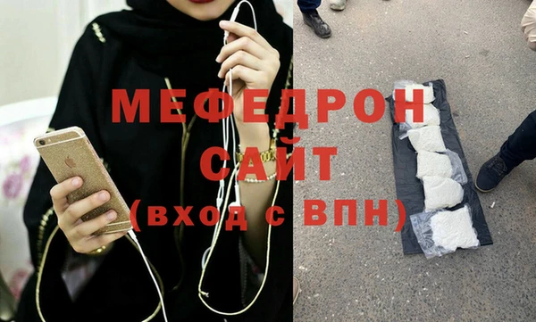 таблы Нягань