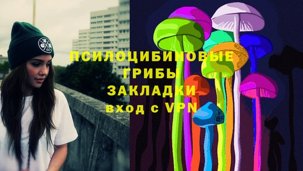 бутик Анива