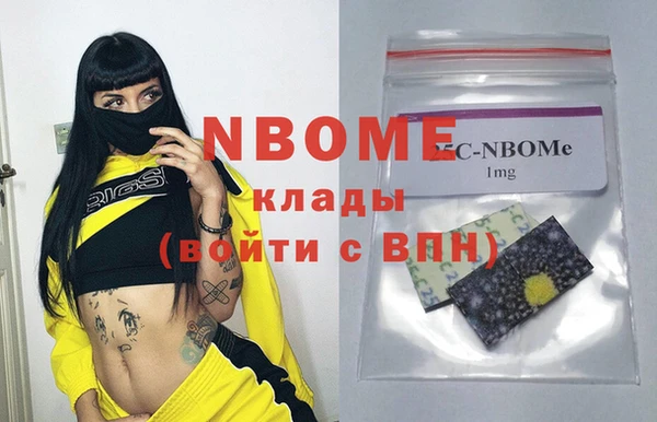 мефедрон Алапаевск