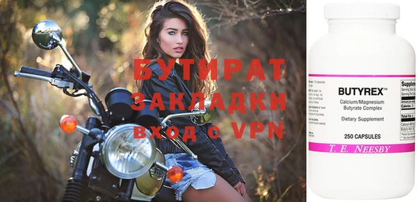 амфетамин Алагир