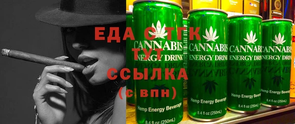 таблы Нягань