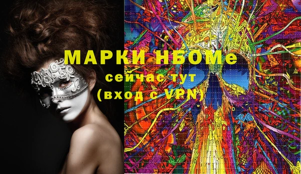 таблы Нягань