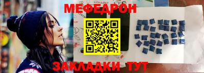 прущая мука Волгодонск