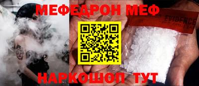 прущая мука Волжск