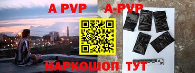 прущая мука Волгодонск