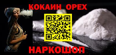 прущая мука Волгодонск