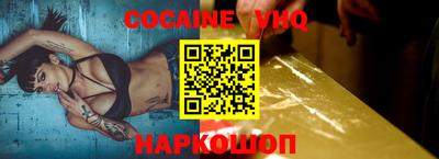 прущая мука Волгодонск