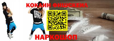 spice Волжский