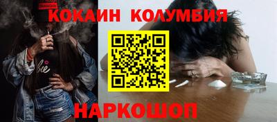 spice Волжский