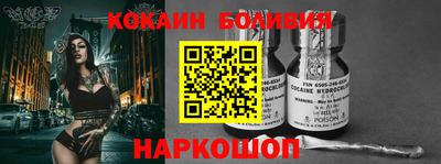 прущая мука Волгодонск