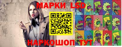 spice Волжский