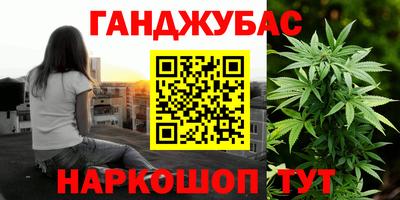 spice Волжский