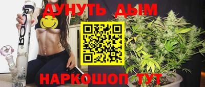 spice Волжский