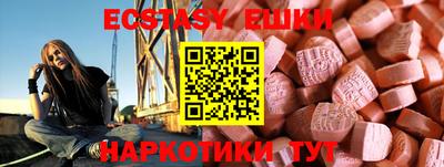 spice Волжский