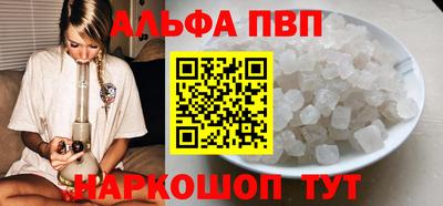 spice Волжский